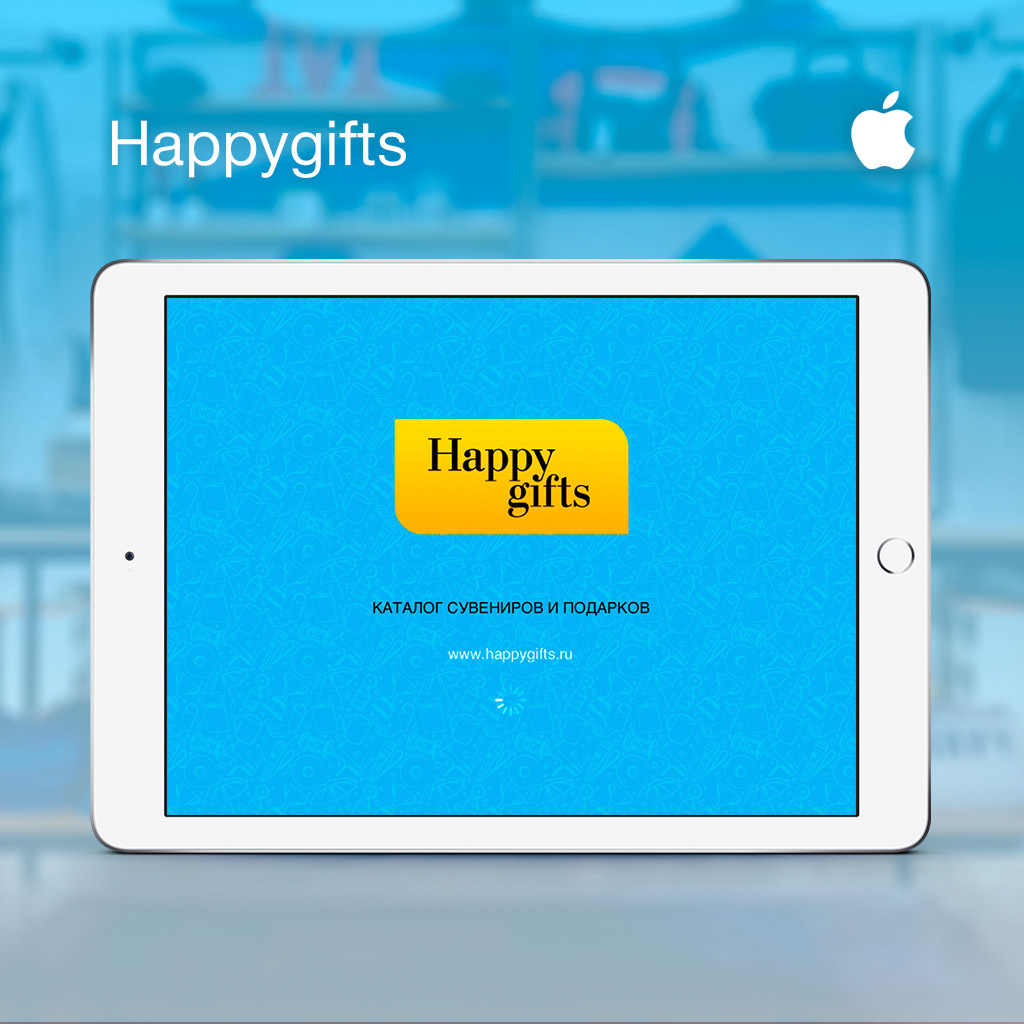 Happygifts