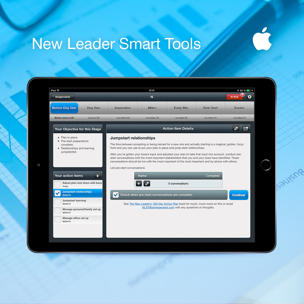 New Leader Smart Tools