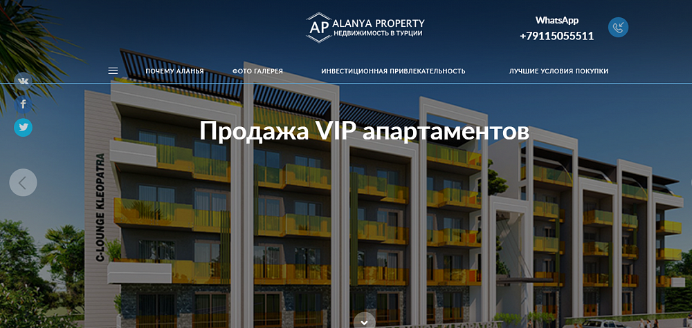 Alanya property - продажа VIP-апартаментов в Турции