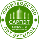 САРПЭТ