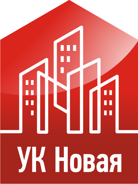 УК НОВАЯ