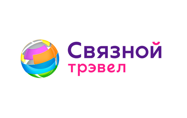 Связной Трэвел