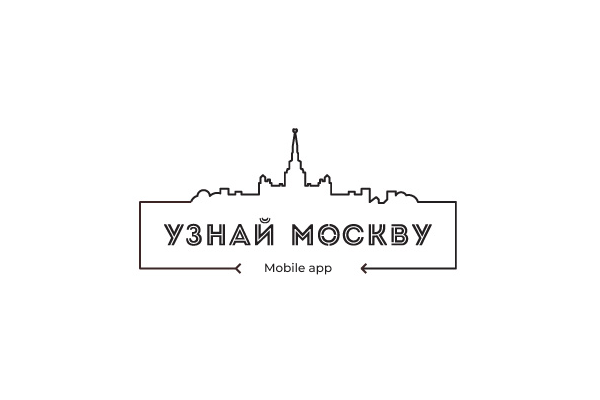 Узнай Москву