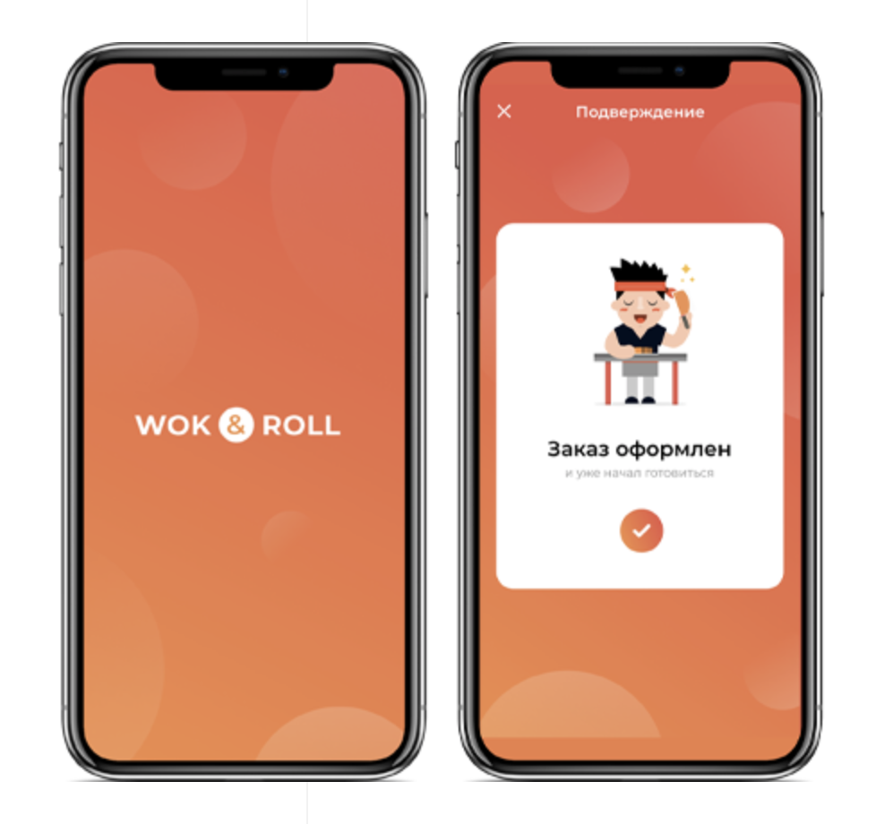 Rolling приложение. Оранжевое приложение. Оранжевый логотип приложения. Roll Wok. Инджой тач.