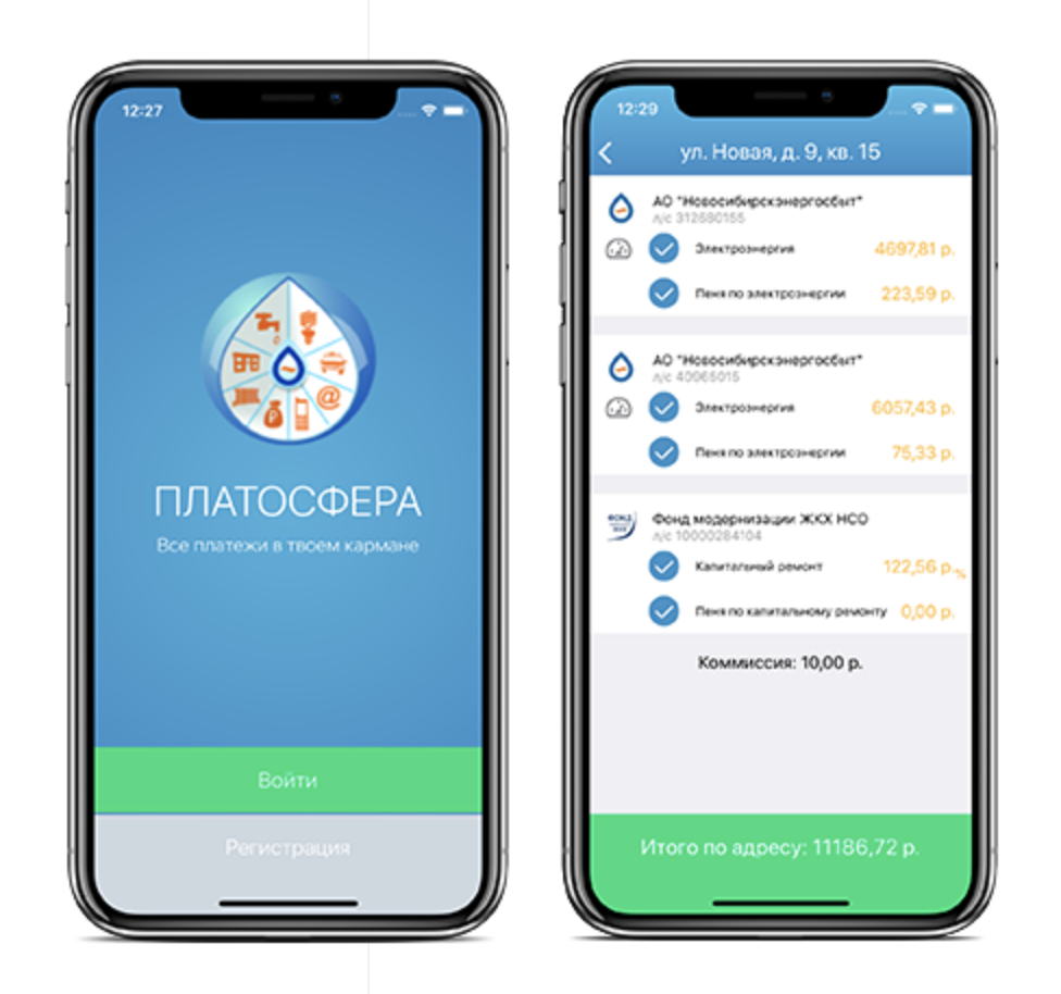 Платосфера новосибирск. Платосфера приложение. Платосфера. ЖКХ. Приложение для оплаты ЖКХ.