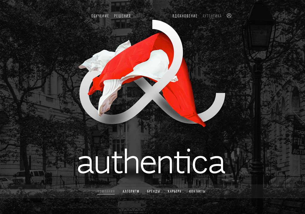 authentica | Evrone