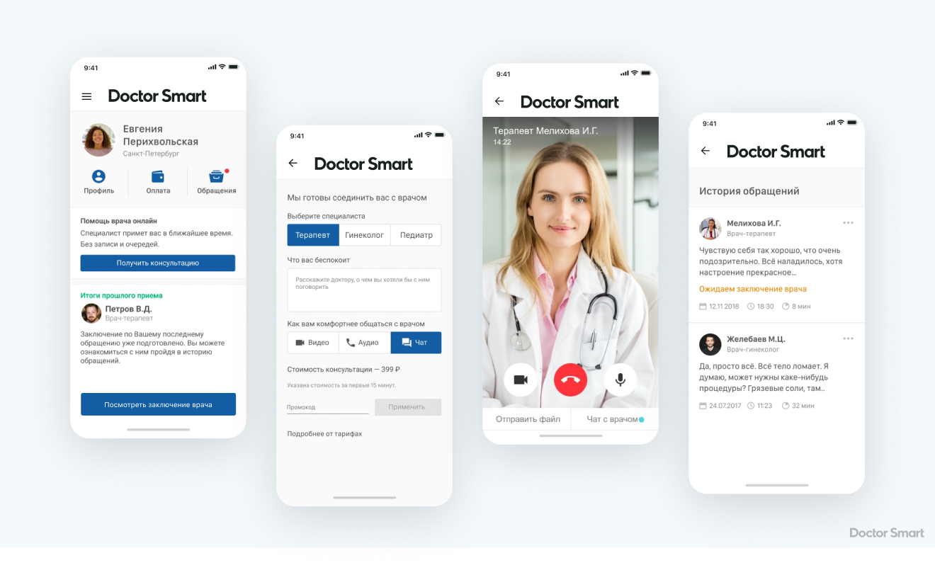 Web service for testing doctors based on Doctor Smart telemedicine platform