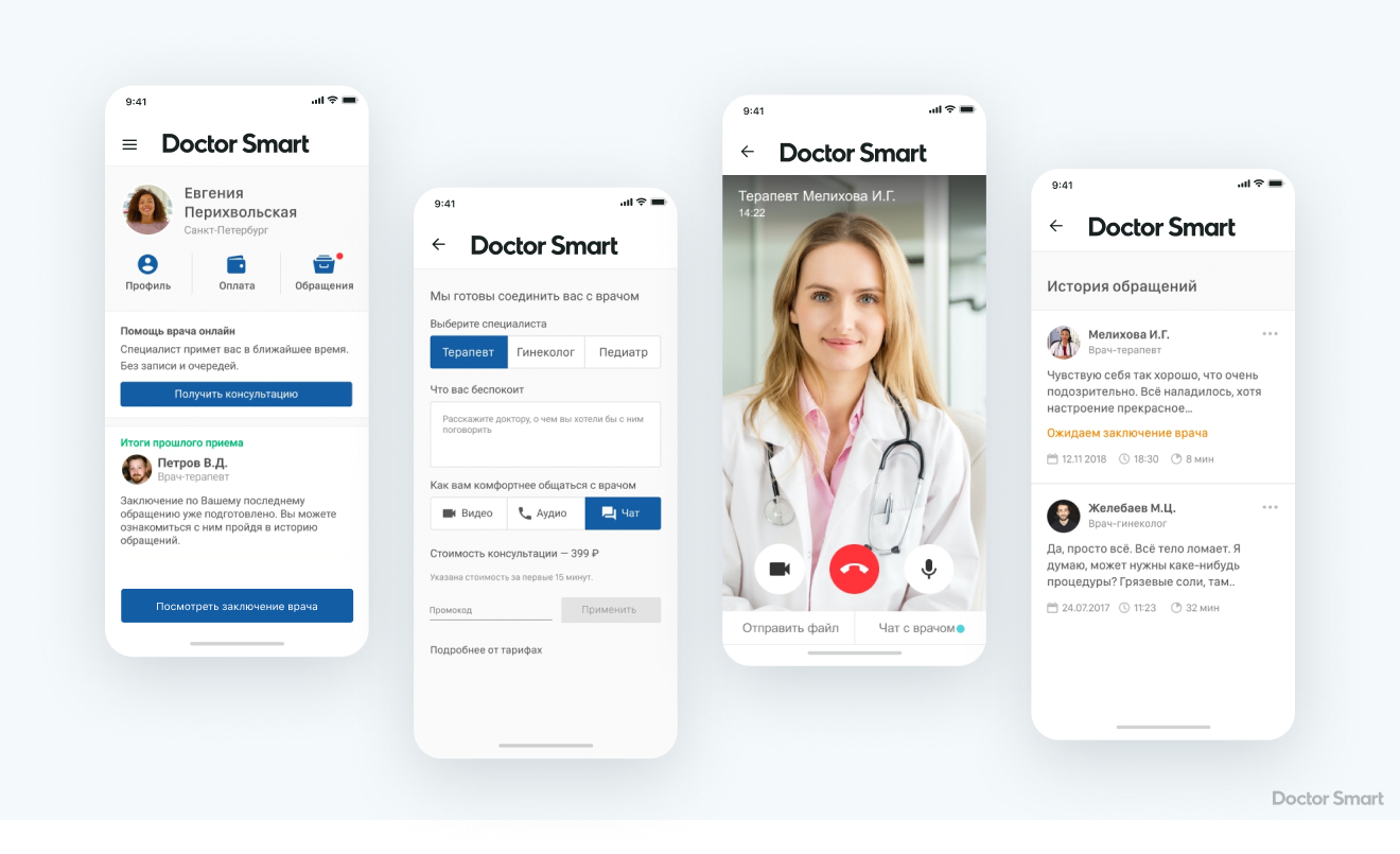 Doctor smart