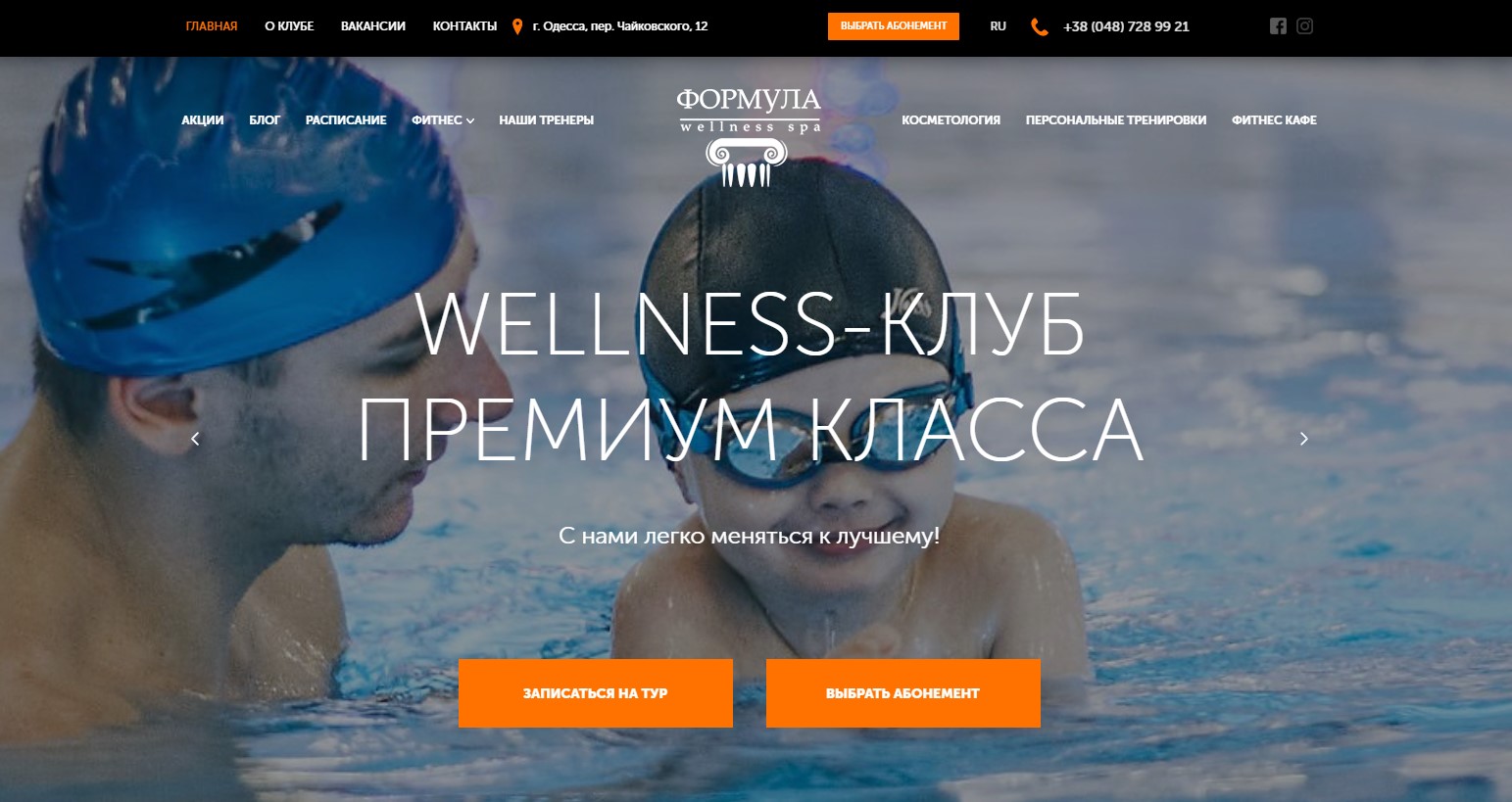 Formula Wellness