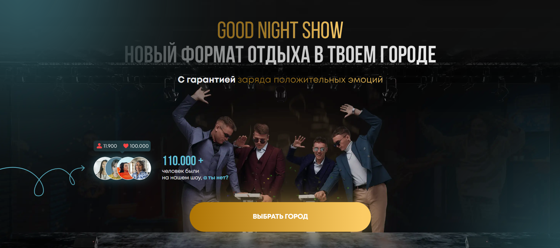 Good Night Shows