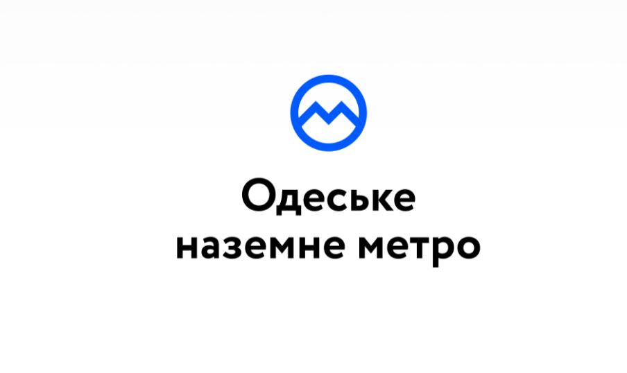 Одесское метро. Одесса метрополитен. Одесский метрополитен логотип. Наземный Одесский метрополитен.