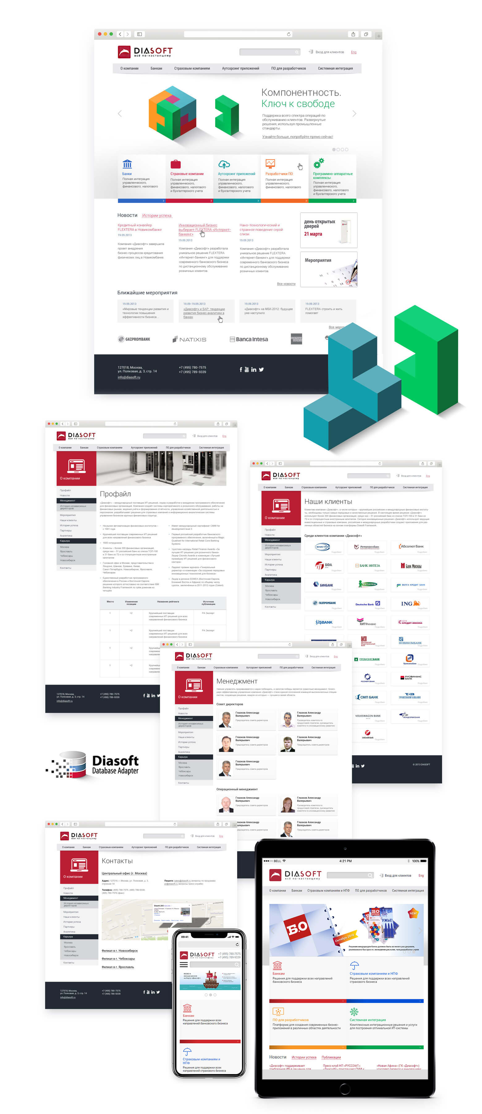 Сайт компании-поставщика ИТ-решений для финансовых организаций «Диасофт»