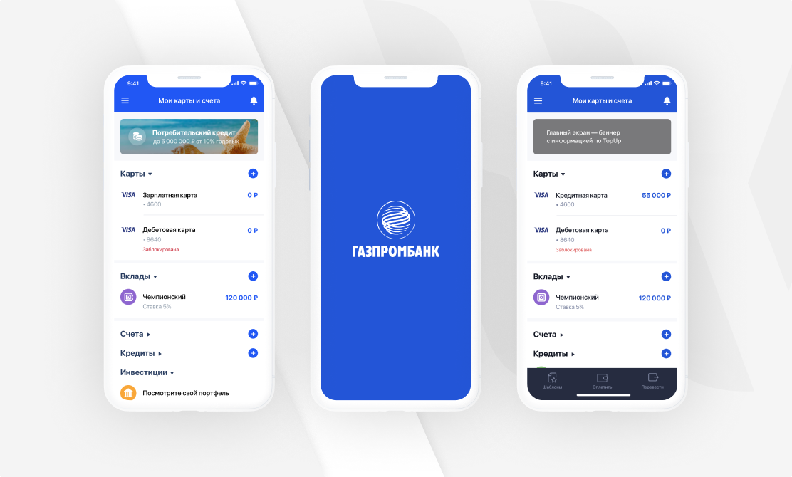 App detail id. TELECARD 2.0 gazprombank. Газпромбанк приложение Телекард. Приложение Телекард 2.0. Приложение Телекард 2.0 Газпромбанк.