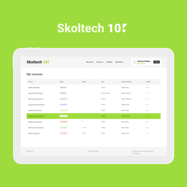 Сколтех - веб-система для студентов