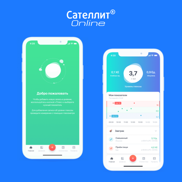 Сателлит Online – электронный дневник для диабетиков