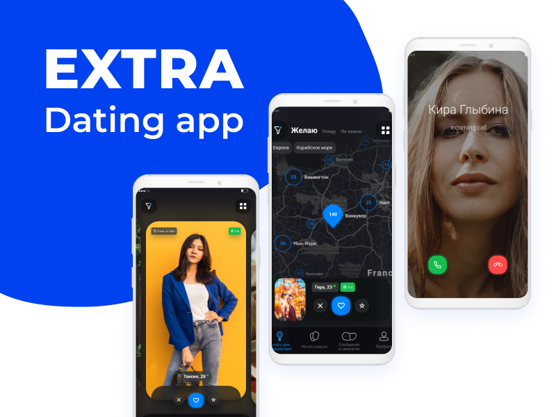 Extra — мобильное приложение знакомств