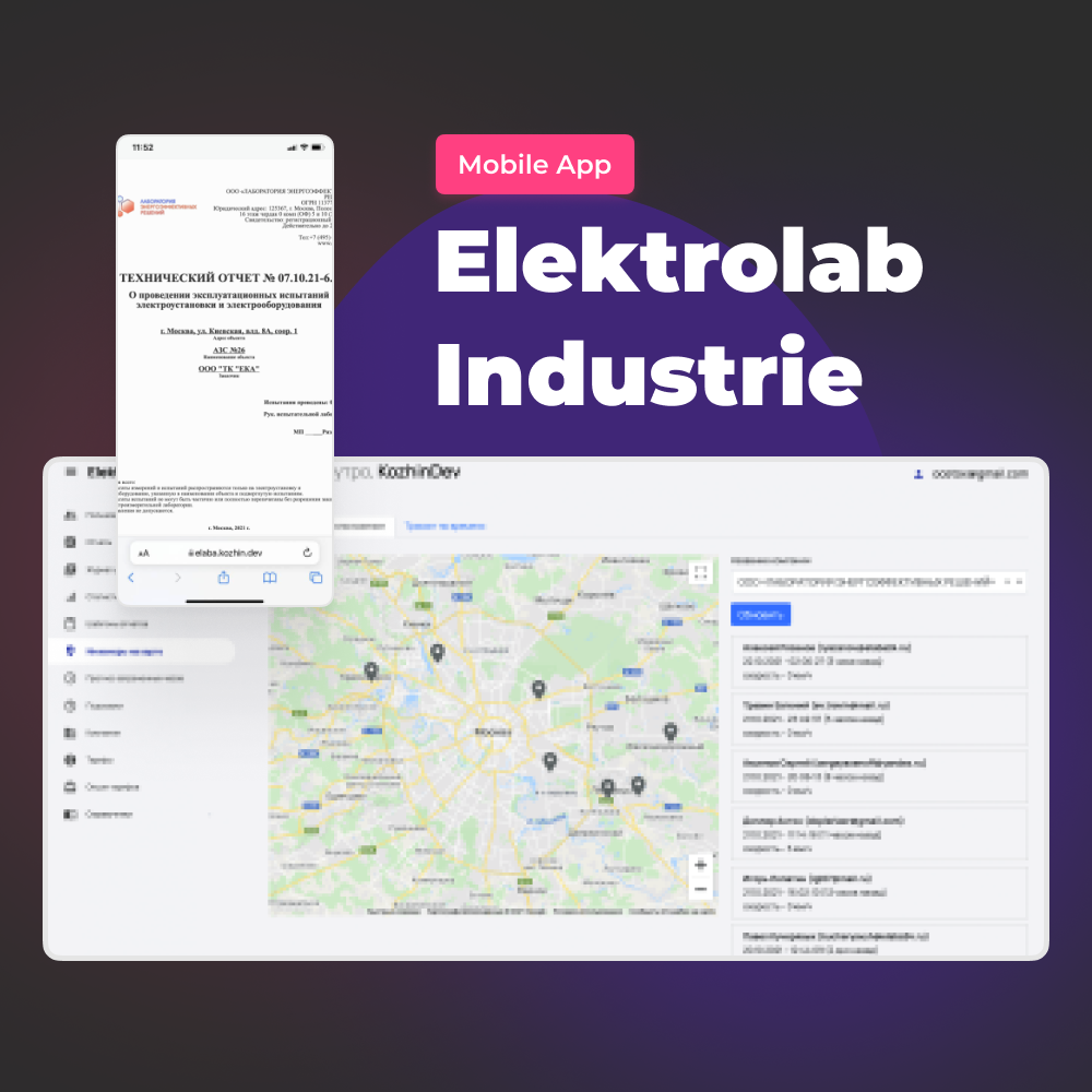 Elektrolab Industrie — мобильное приложение для инженеров