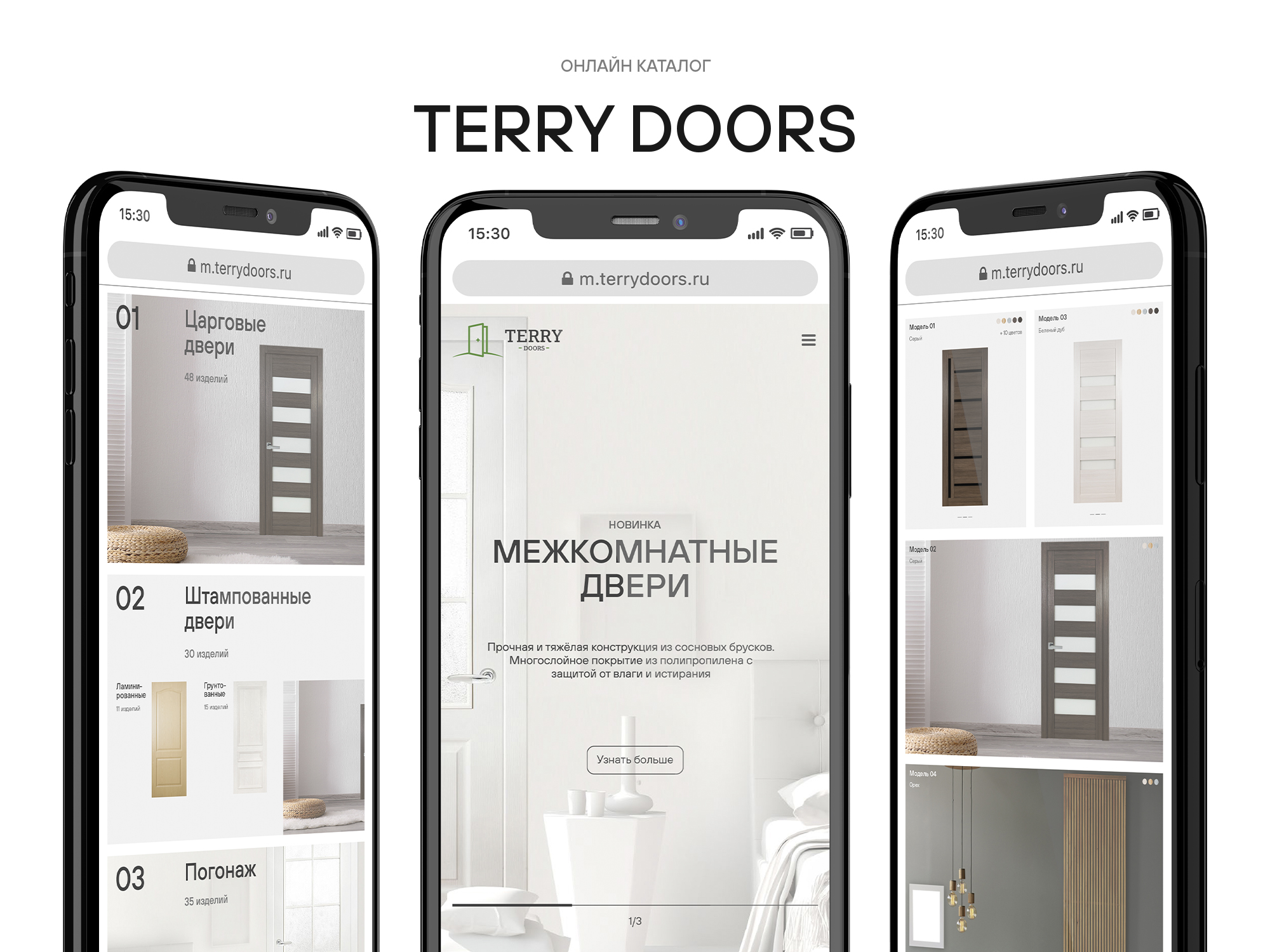 TERRY DOORS - Веб-сайт от компании Style You | WADLINE