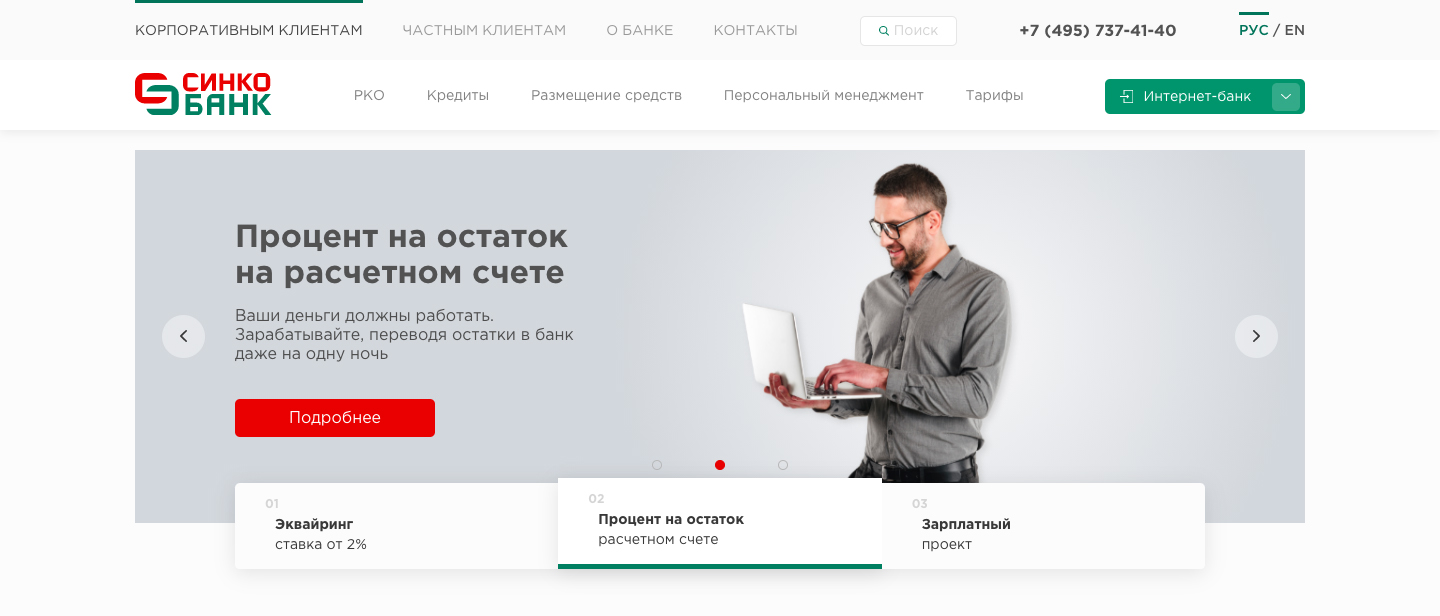 Сайт банка украины