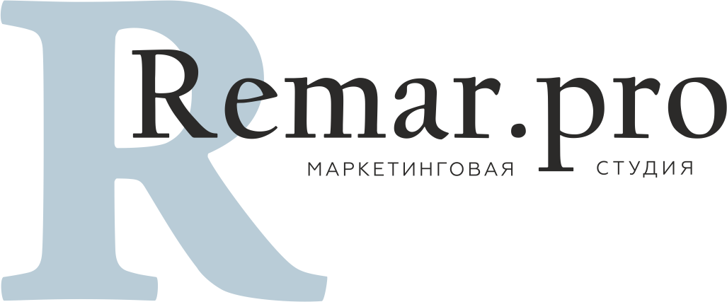 Remar Pro - сайт услуг по Интернет-маркетингу