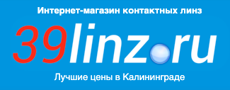 39 линз - Интернет-магазин оптики