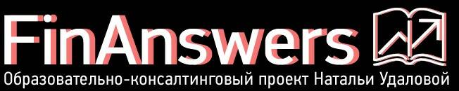 FinAnswers - сайт образовательно-консалтингового проекта