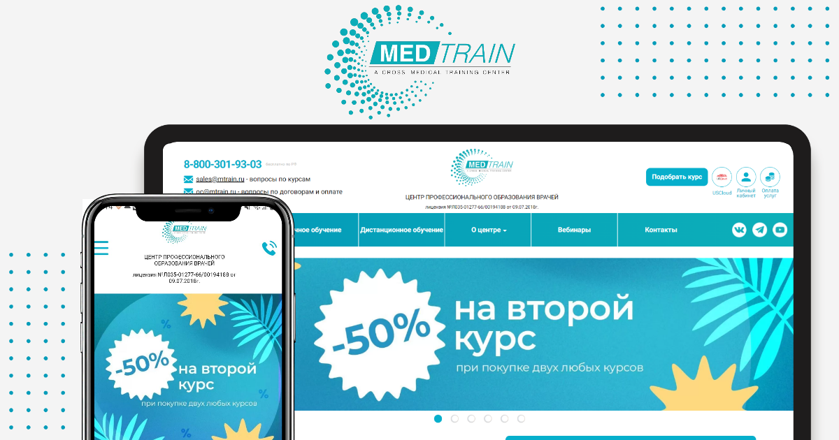 Центр профессионального образования врачей “MedTrain”