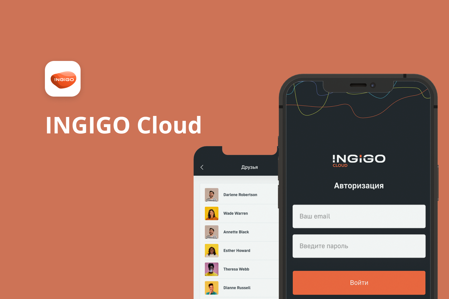 Ingidgo Cloud