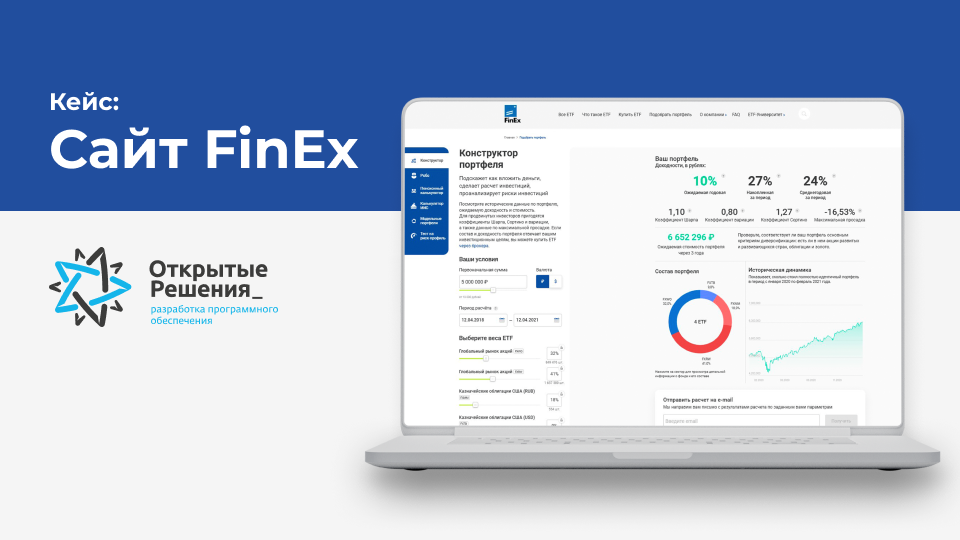 FinEx