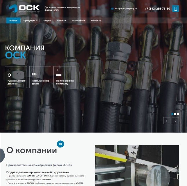 osk-company.ru