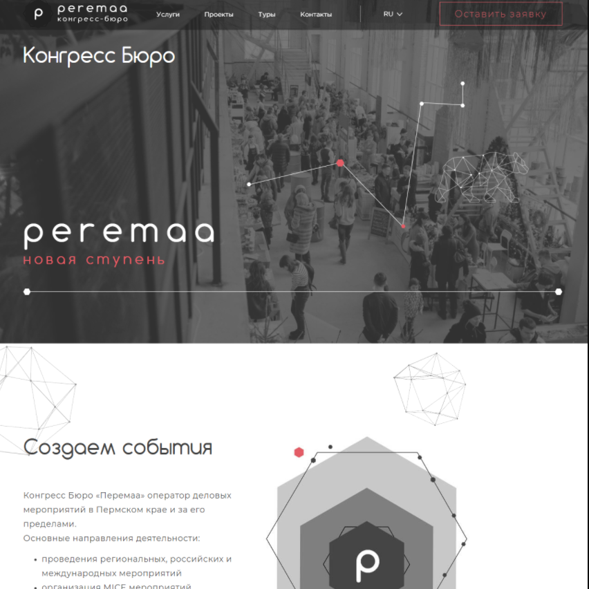 peremaa.com