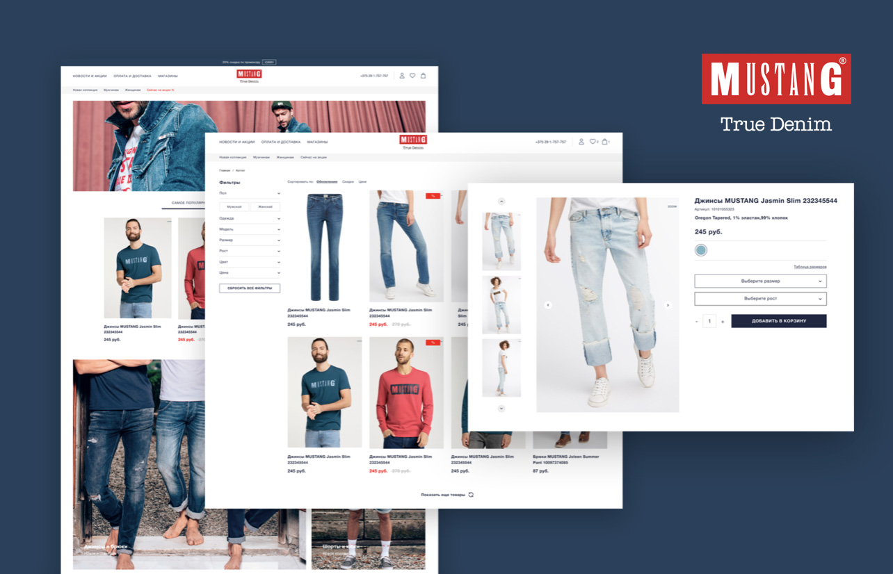 Mustang Jeans (Regional: BY) | интернет-магазин одежды