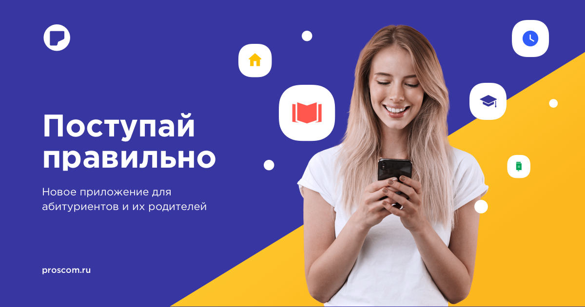 “Postupai Pravilno” Web Service and Mobile Application