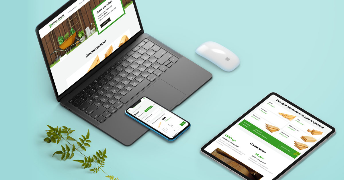 Разработка сайта для магазина стройматериалов и пиломатериалов «Доска почёта»