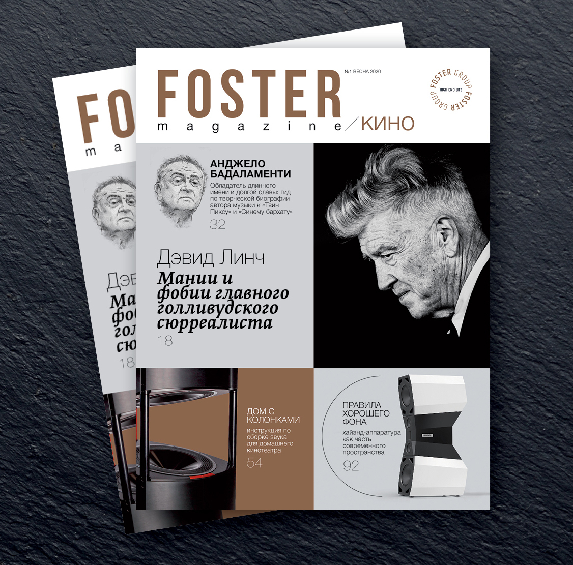 Foster magazine