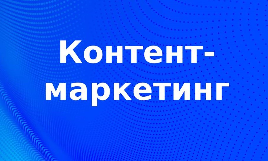 Комплексные услуги по развитию и продвижению сайта ЦКБ РАН