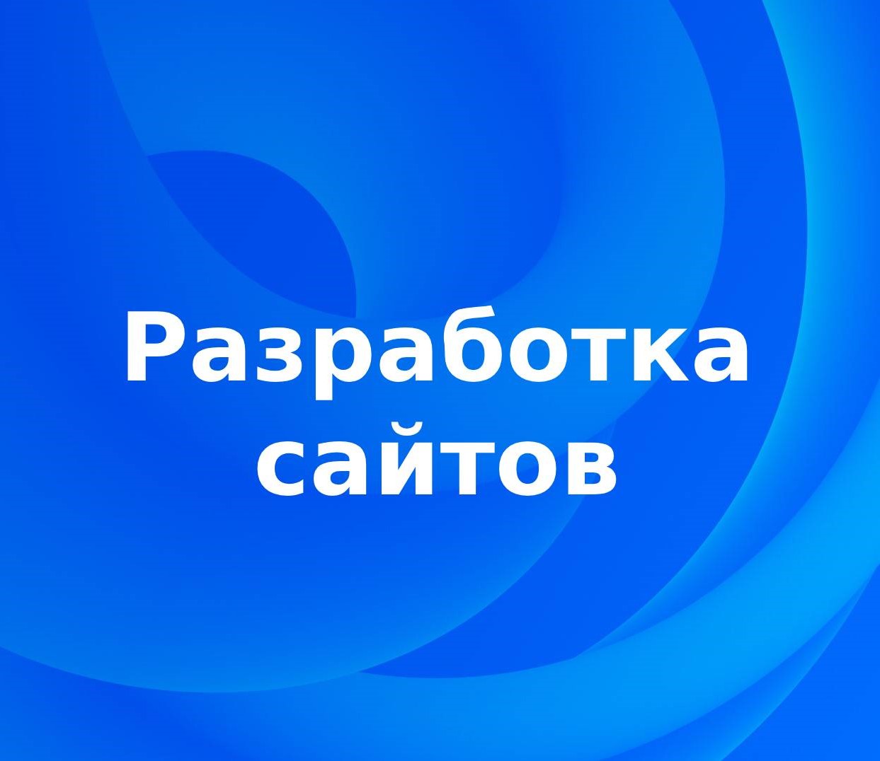 Разработка сайта международного продюсерского центра «N1 EVENT»