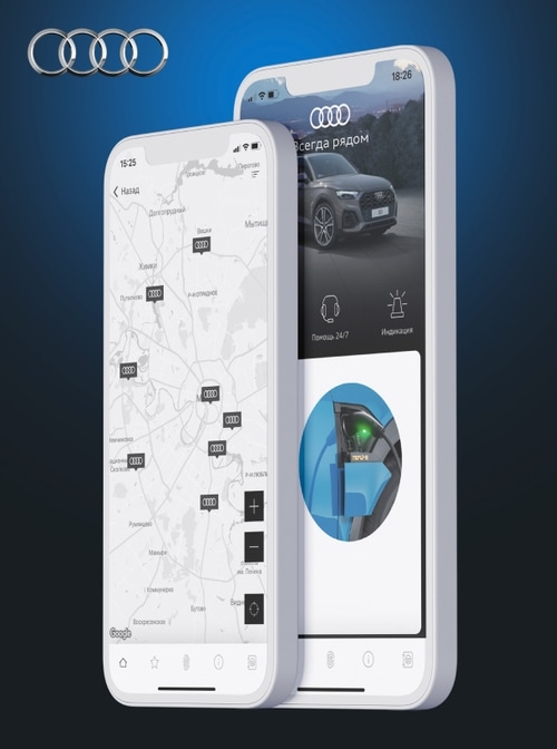 Разработчики мобильного приложения для Audi