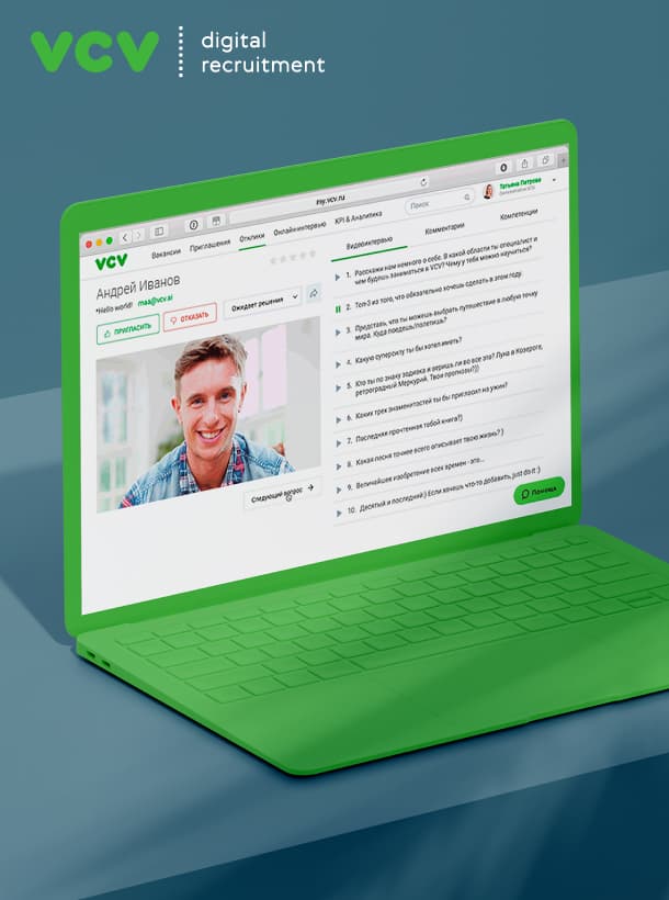 HR-Tech. Разработка платформы VCV для отбора соискателей