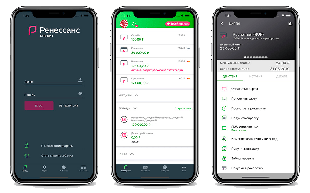 Расширили возможности банковского приложения «Ренессанс Кредит»