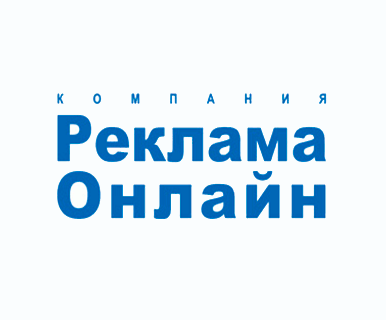 Реклама онлайн (Продвижение бизнеса) 