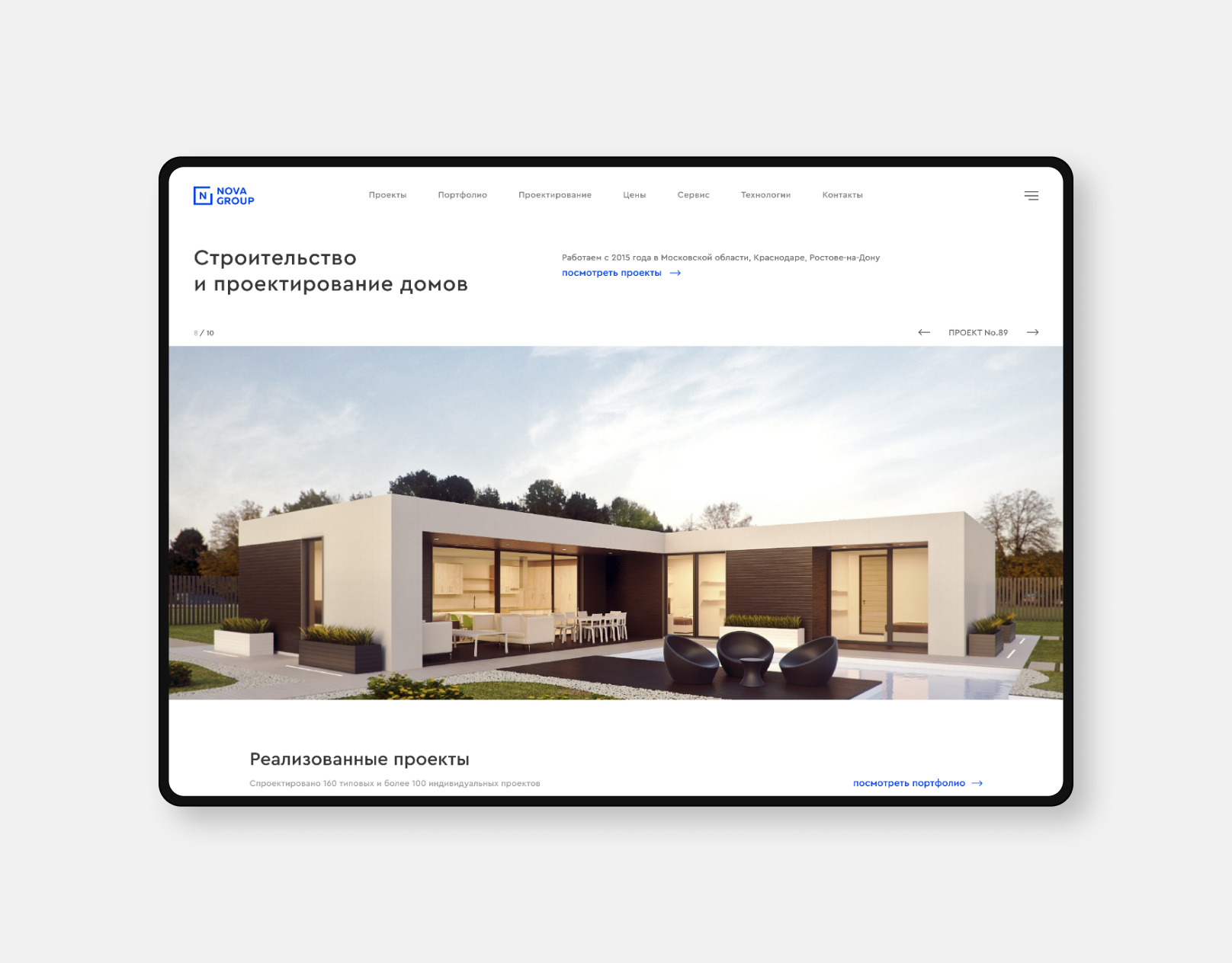 Разработка сайта для строительной компании Nova Group - Веб-сайт от  компании Студия Микаэла Сагирова | WADLINE