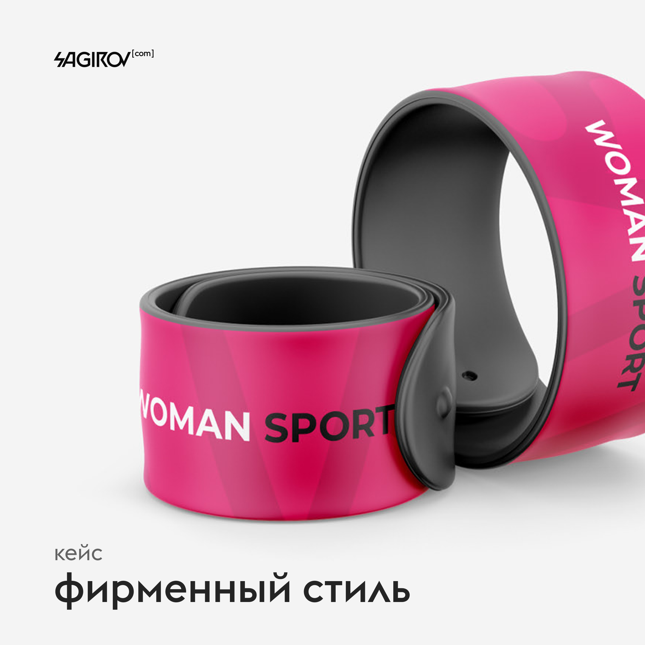 Брендинг для фитнес клуба Woman Sport