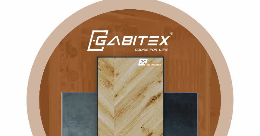 Промо-сайт производителя дверей «Gabitex»