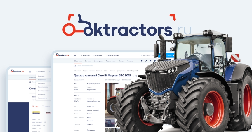 Агрегатор сельхоз техники «OK-tractors»