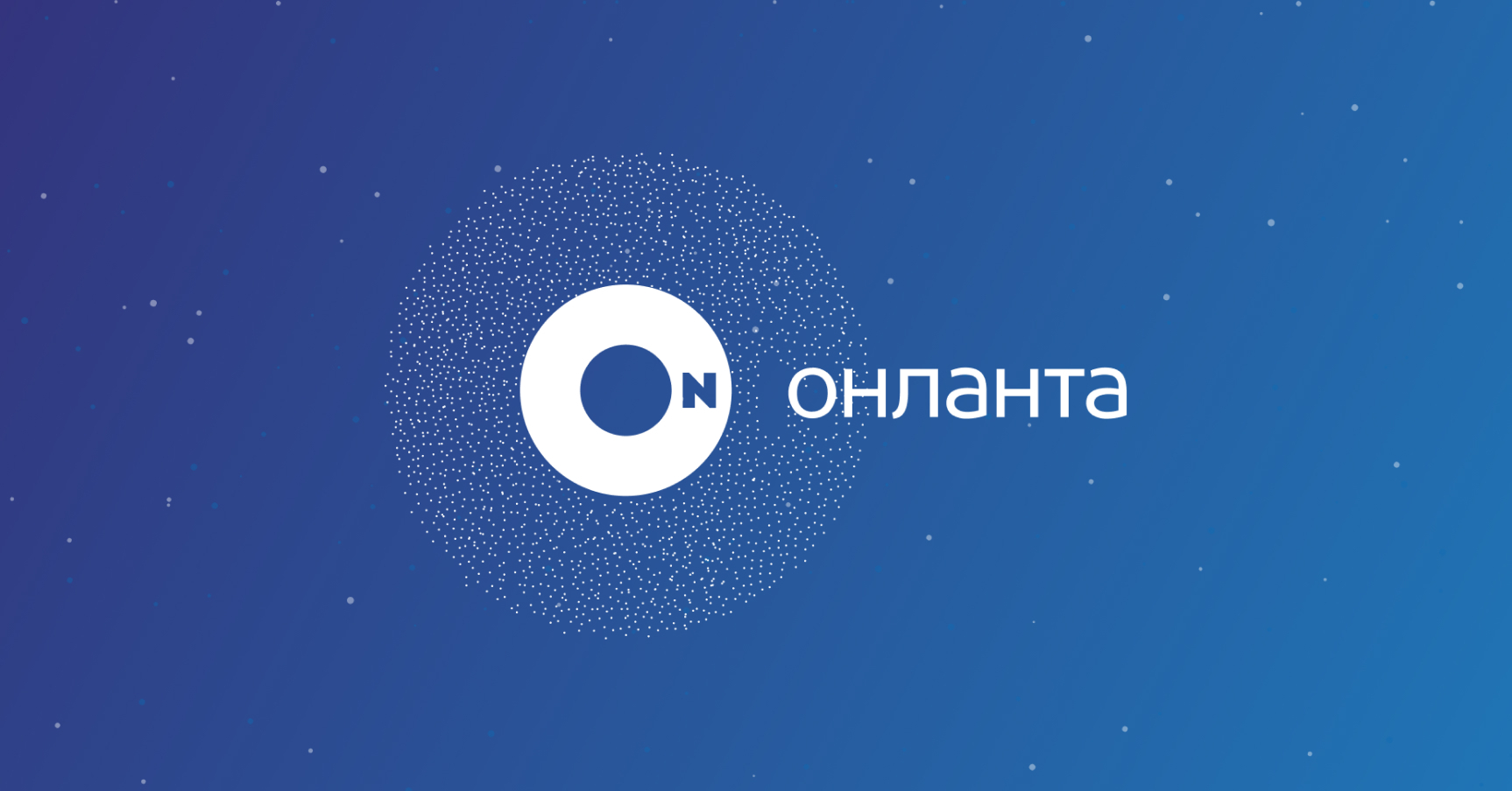 Сайт IT компании «Онланта»