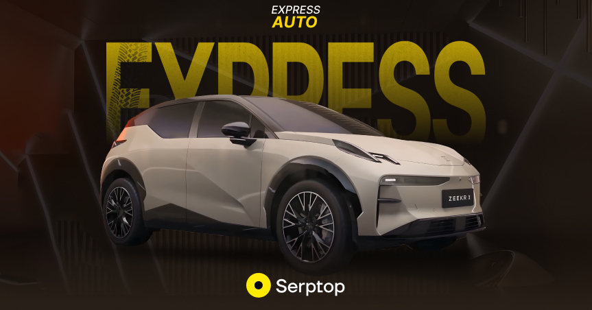 Landing page для автосалона «Express-Auto»