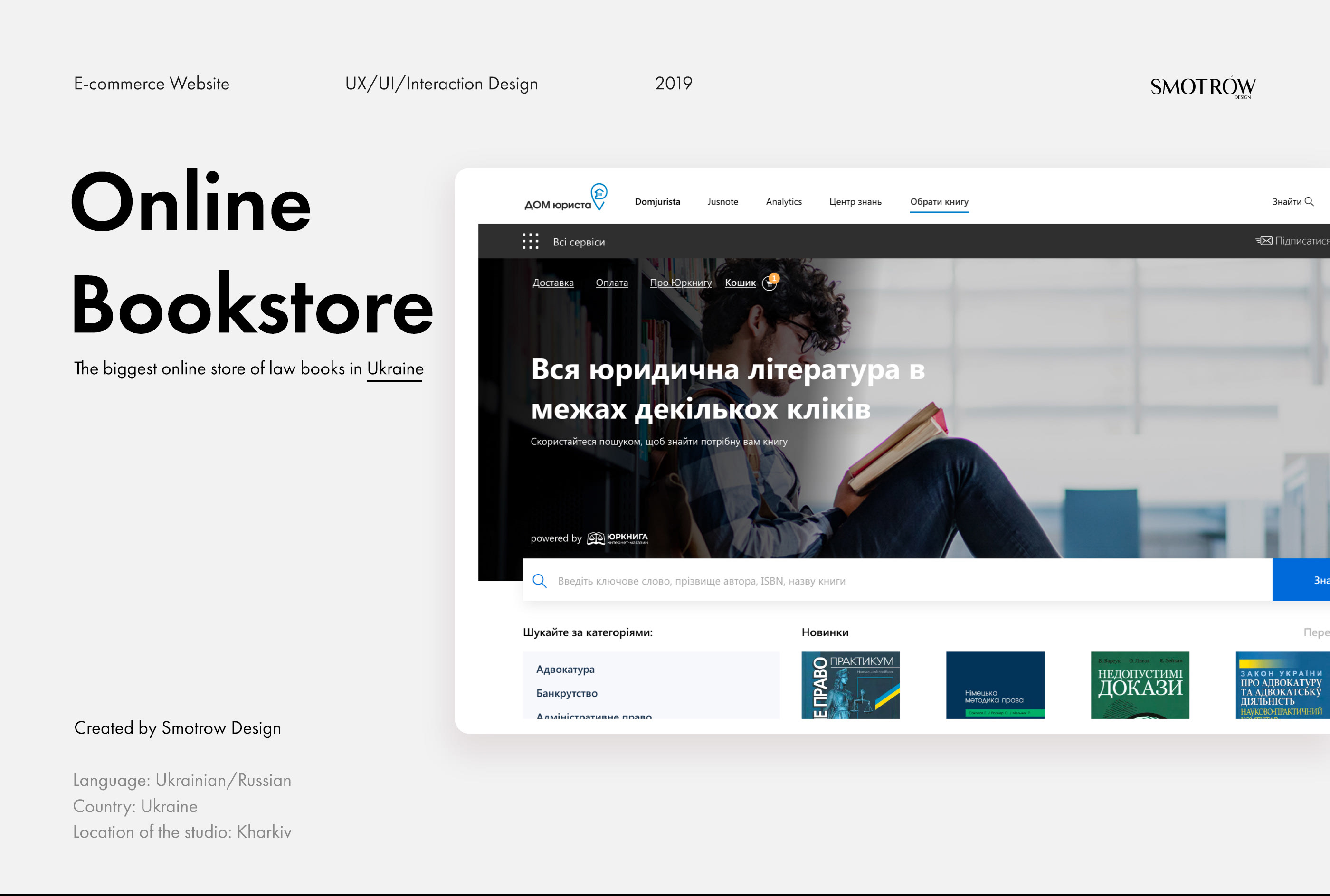 Domjurista Bookstore | Website Design
