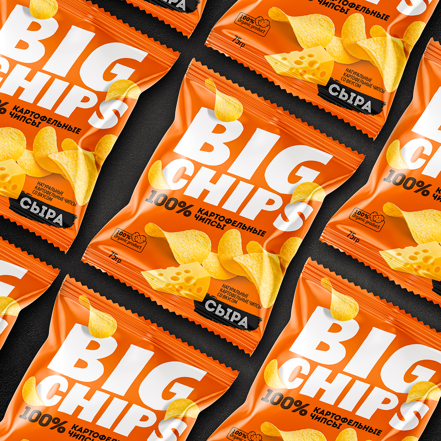 Big Chips
