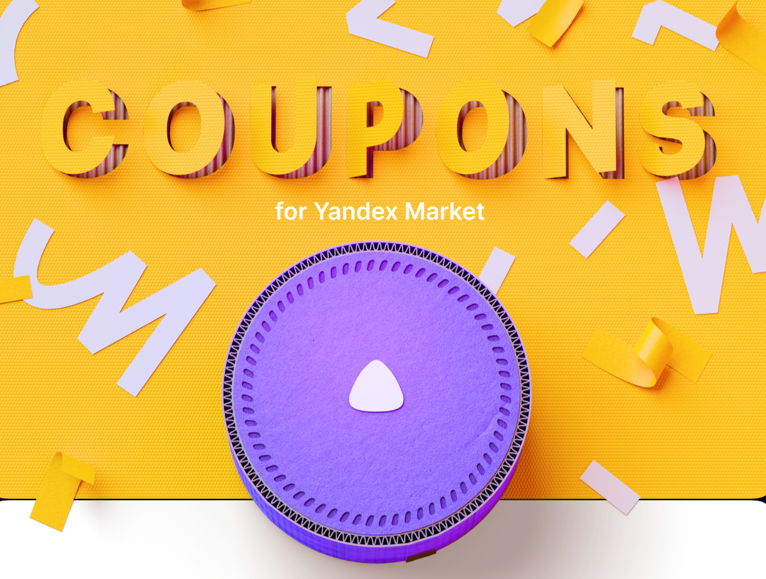 3D Coupons for Yandex Market